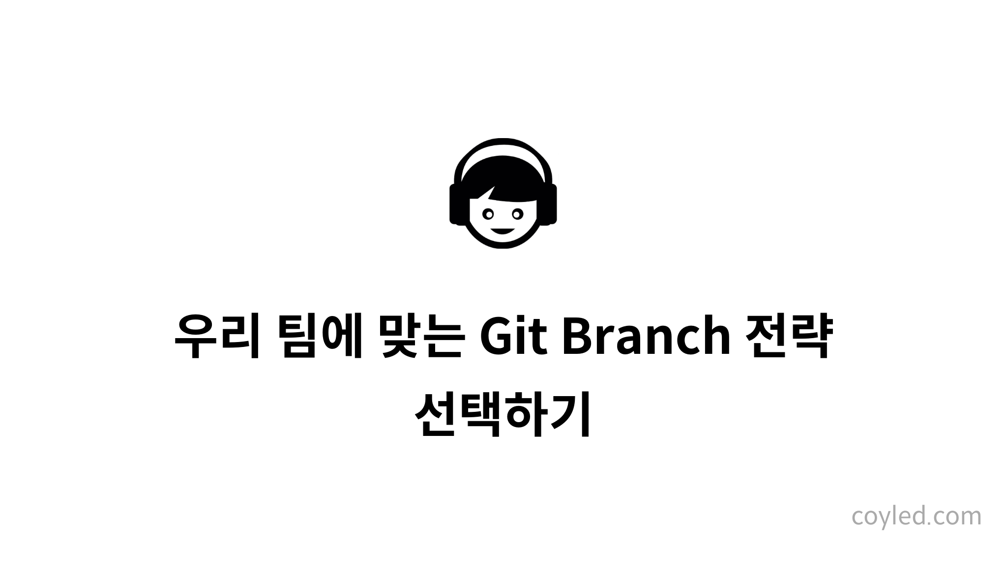 Git Branch Mysetting git-branch-mysetting